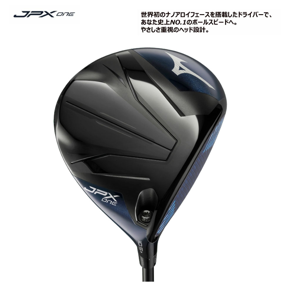 MIZUNO（ミズノ） (USモデル) JPX ONE ドライバー DENALI FROST BLUE