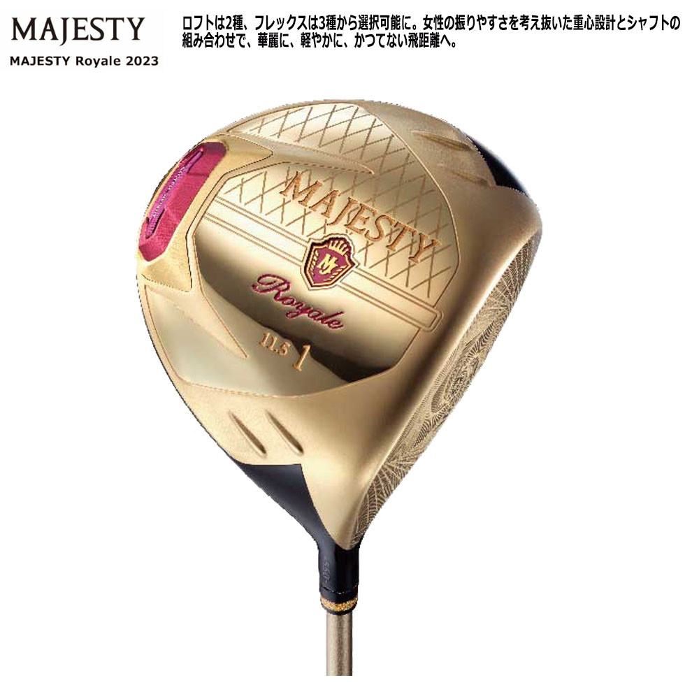 マジェスティゴルフ 2023年モデル マジェスティ ロイヤル レディス ドライバー TL550シャフト MAJESTY Royale Ladies  女性用 : c-mrm75045 : Golkin Yahoo!ショップ - 通販 - Yahoo!ショッピング