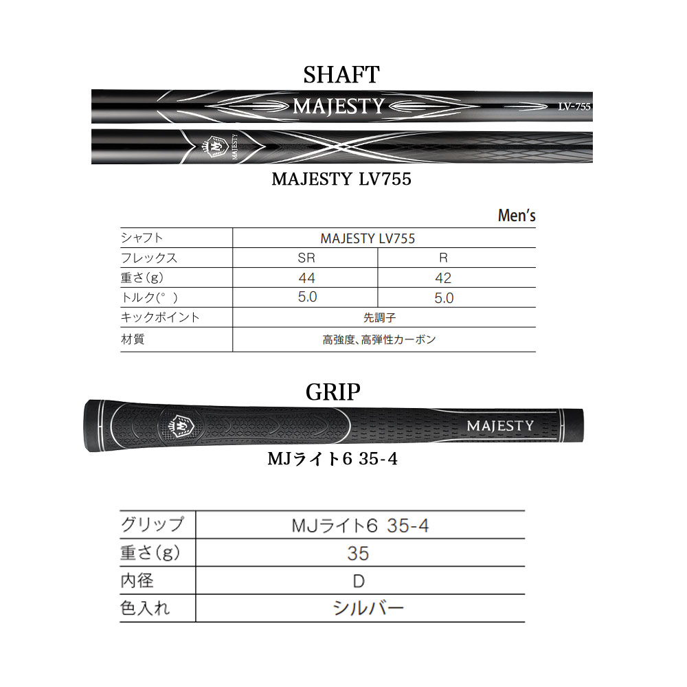 MAJESTY（マジェスティ） マジェスティゴルフ 2023年モデル プレステ