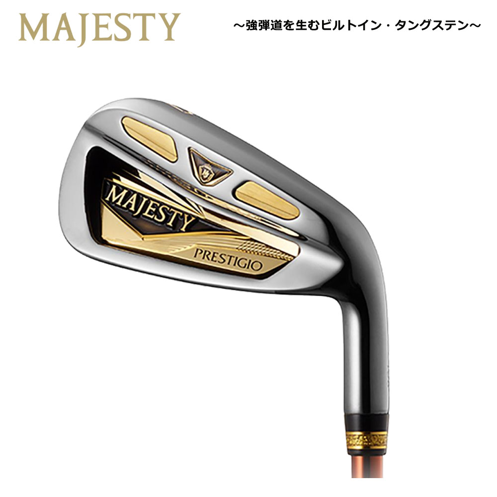 MAJESTY マジェスティ プレステジオ ロイヤル ゴルフ クラブ セット 2024年1月に発売されたメイドインジャパンのシニア向け最上級