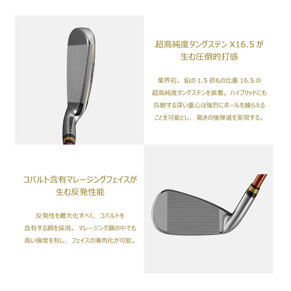 マジェスティ MAJESTY（マジェスティ ゴルフ）MAJESTY PRESTIGIO