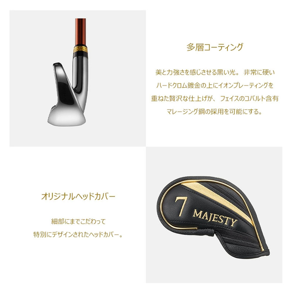 マジェスティ MAJESTY（マジェスティ ゴルフ）MAJESTY PRESTIGIO