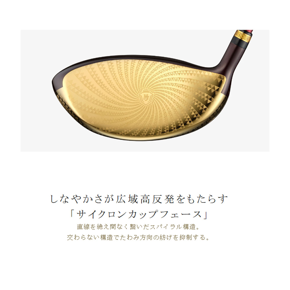 マジェスティ MAJESTY PRESTIGIO 13 Ladies プレステジオ13 レディース