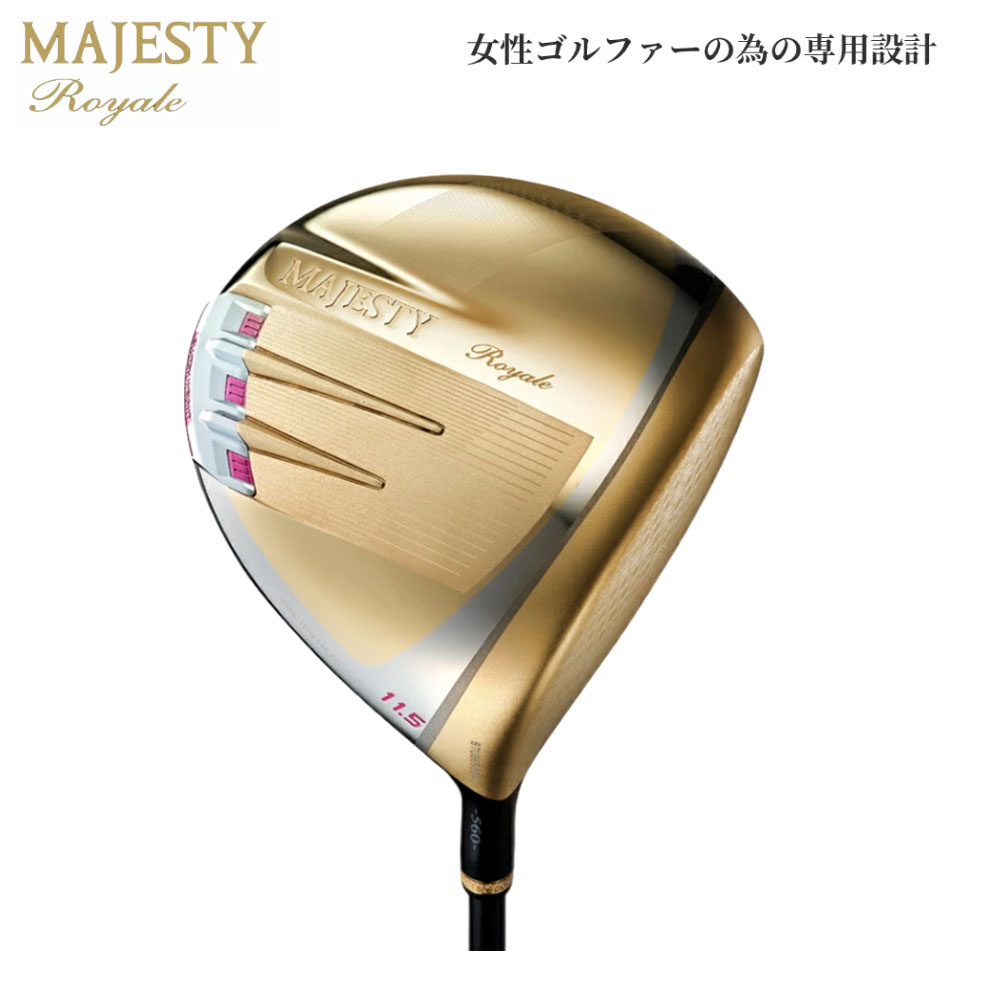 マジェスティ MAJESTY Royale 25 ロイヤル レディス ドライバー MJ