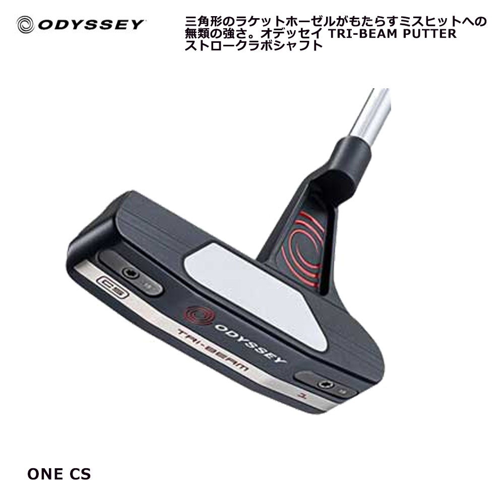 オデッセイ ゴルフ 日本正規品 TRI-BEAM パター トライビーム メンズ パター ストロークラボ シャフト ODYSSEY 2023年追加モデル  : c-ody75120 : Golkin Yahoo!ショップ - 通販 - Yahoo!ショッピング