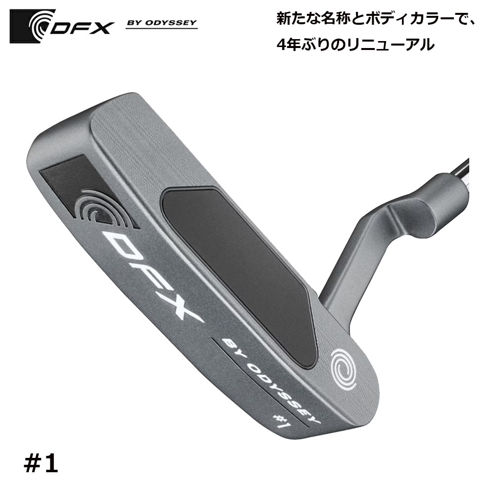 X HOTパッケージセット（メンズ） | パッケージセット | クラブ