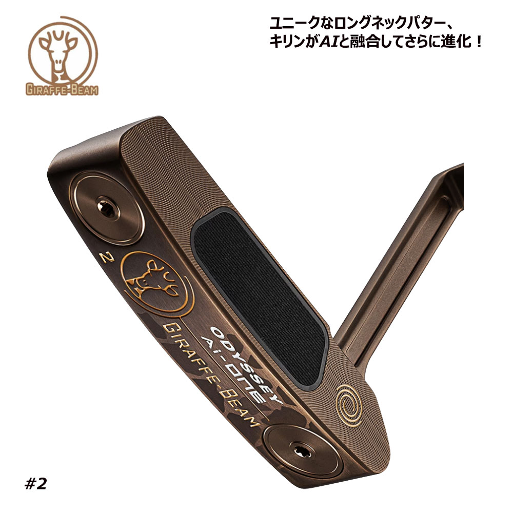 オデッセイ（車） 【数量限定品】 オデッセイ ゴルフ 日本正規品
