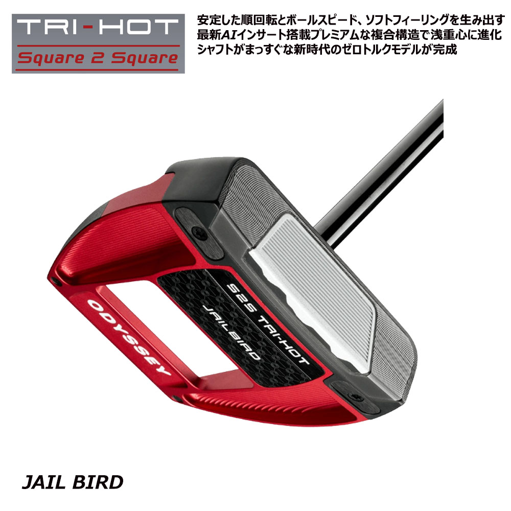 ODYSSEY（キャロウェイゴルフ） US輸入品 オデッセイ Square 2 TRI-HOT