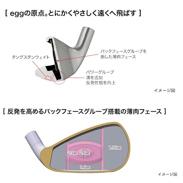 PRGR（プロギア） NEW egg アイアンセット 4本組 ＃7-PW