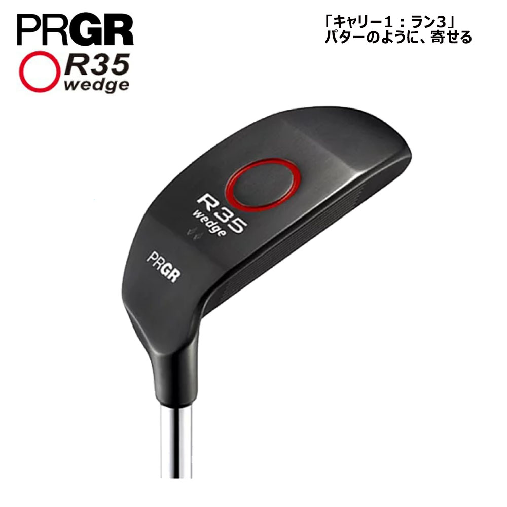PRGR (プロギア) R-35 WEDGE ST 35 GOE35 チッパー ゴルフクラブ