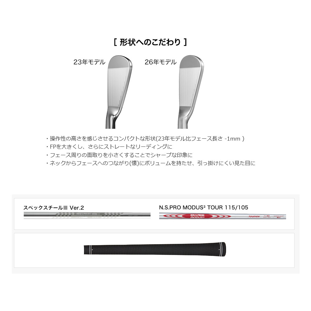 PRGR 01 6番 単品アイアン プロギア スペックスチールⅢ Ver.2 c-prg75095_7.jpg