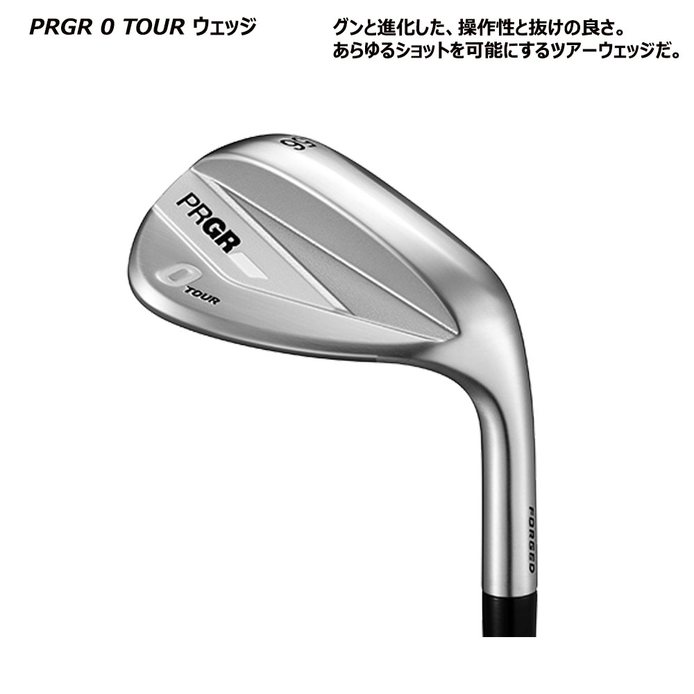 PRGR（プロギア） PRGR 0 TOUR ウェッジ 2026年モデル スペック