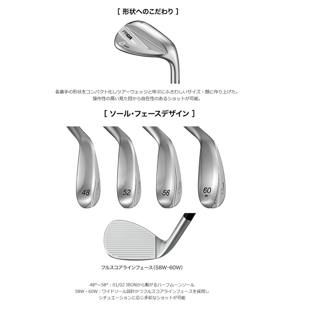 PRGR（プロギア） PRGR 0 TOUR ウェッジ 2026年モデル スペック