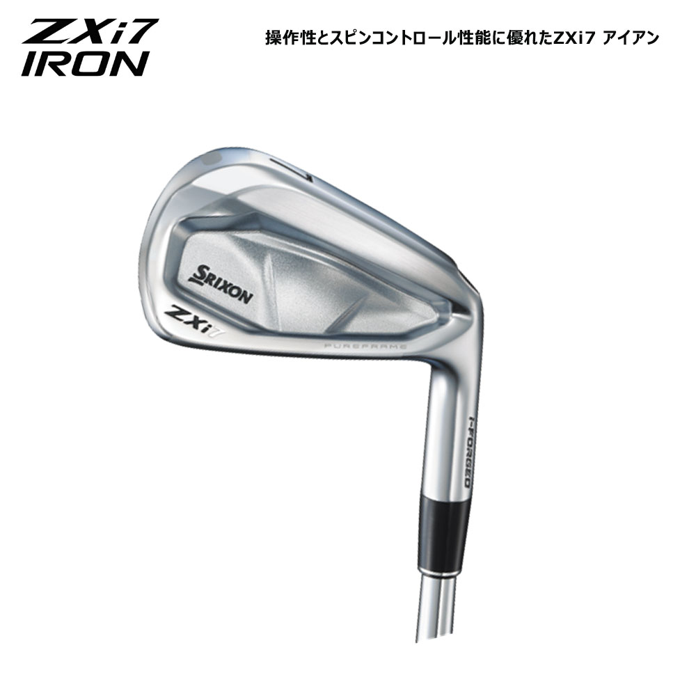 SRIXON ダンロップ スリクソン ZXi7 アイアン 単品（＃3、4、AW、SW