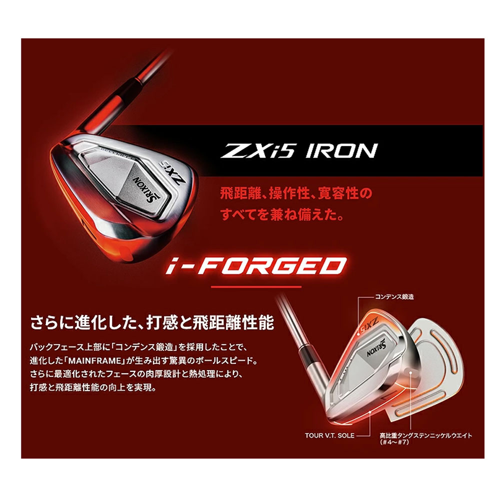 SRIXON ダンロップ スリクソン ZXi5 アイアン 単品（＃3、4、AW、SW