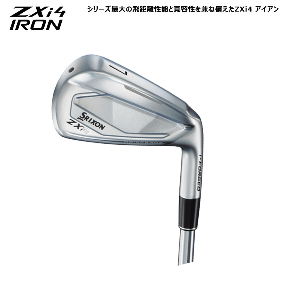 ソルプロ SRIXON ダンロップ スリクソン ZXi4 アイアン 単品（＃4、5、AW