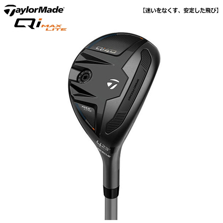 TaylorMade（テーラーメイド） Qi4D MAX LITE ウィメンズ レスキュー