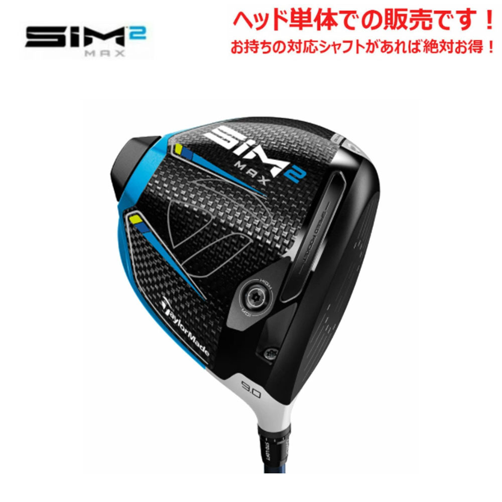 新品 未使用 日本仕様 SIM ドライバー シム 10.5度 ヘッド-