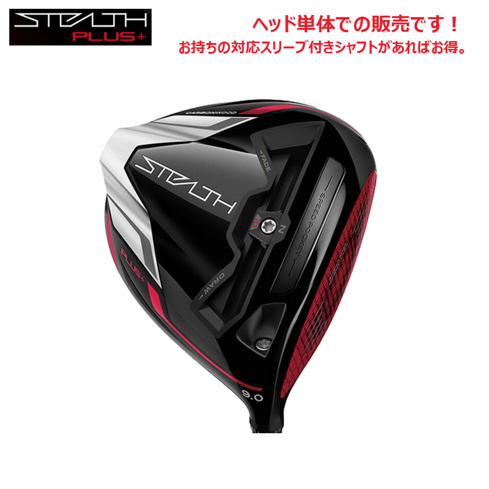 3W ステルスプラス ヘッドのみ | accentdental.com.au