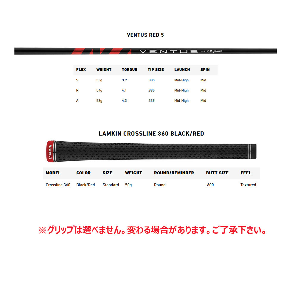 TaylorMade 【シャフト／±2°用】 テーラーメイド スリーブ付き