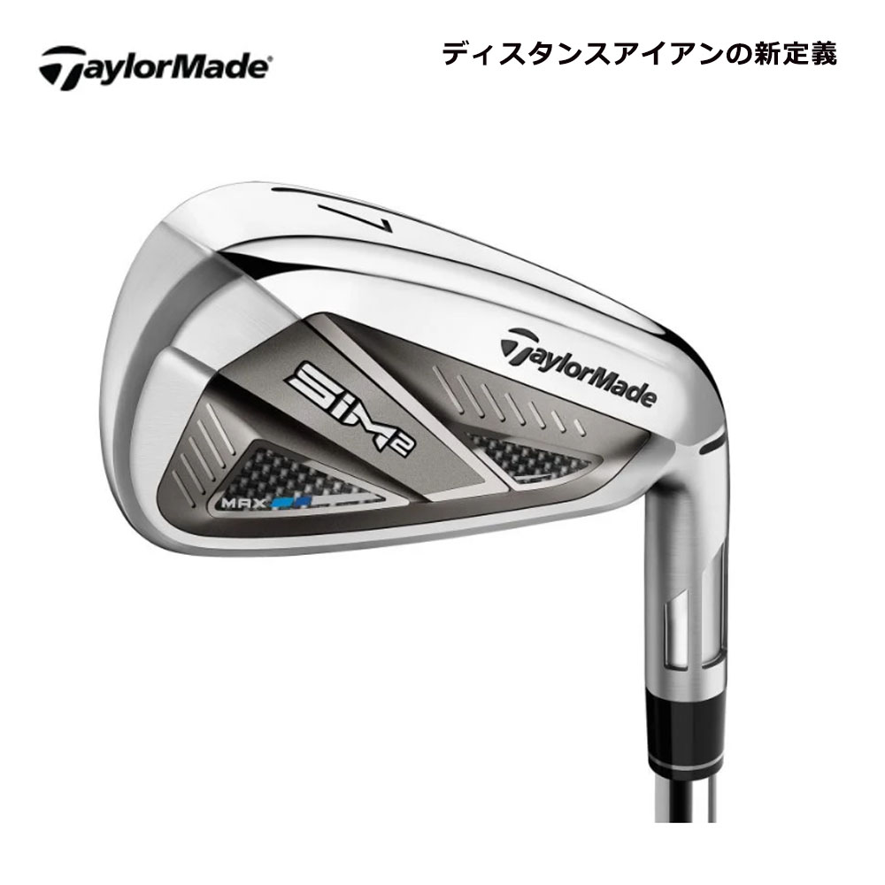 TaylorMade SIM2 Max Iron Set - Worldwide Golf Shops