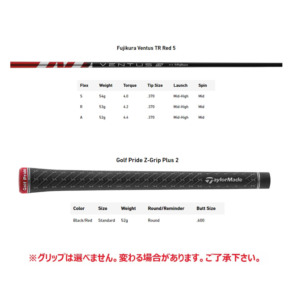 ベンタス TR レッド 5-S 並行輸入品 Fujikura VELOCORE テーラーメイド