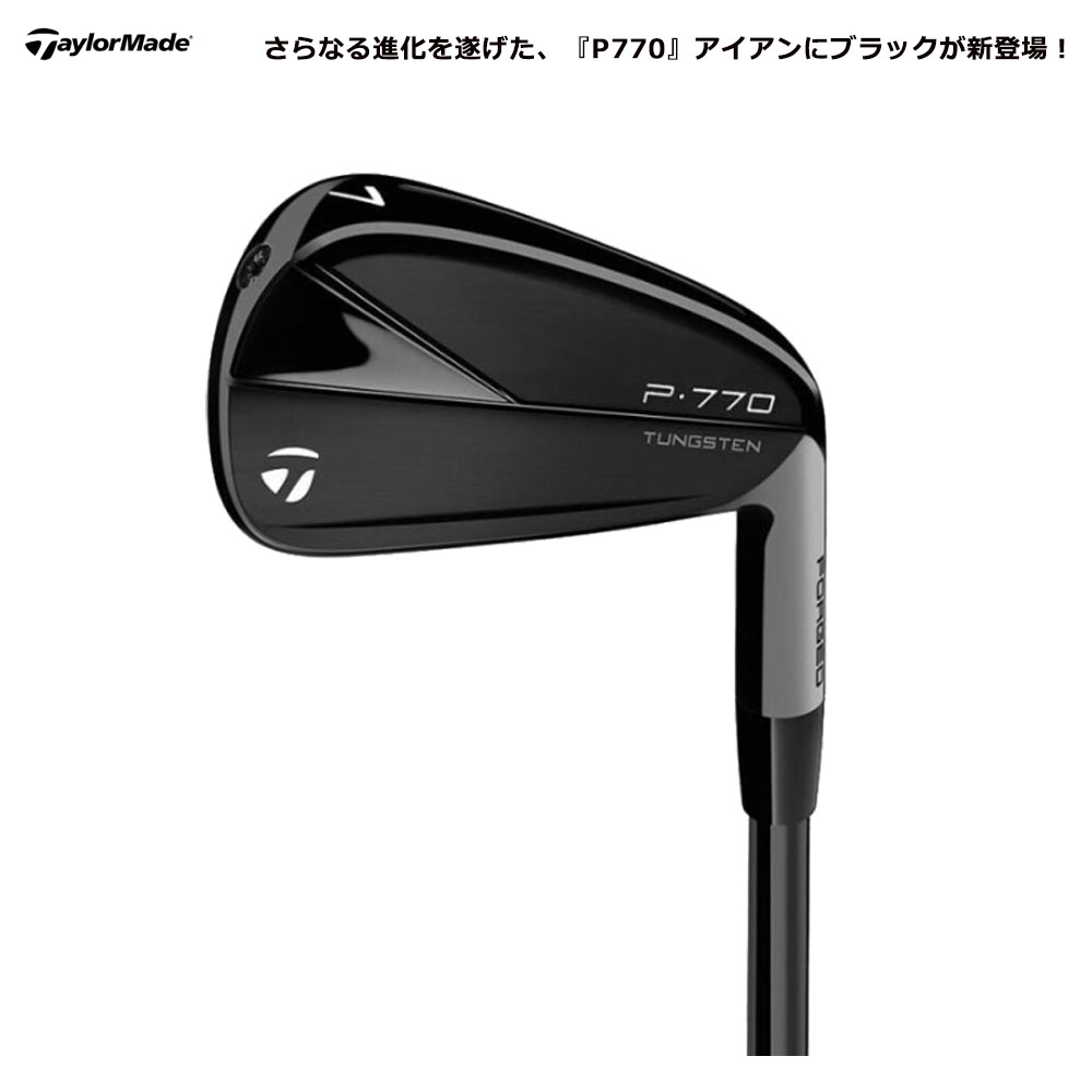 【USモデル】 テーラーメイド P770 ファントム ブラック アイアン 7本組（＃4〜9、PW） KBS TOUR BLACK シャフト  PHANTOM BLACK