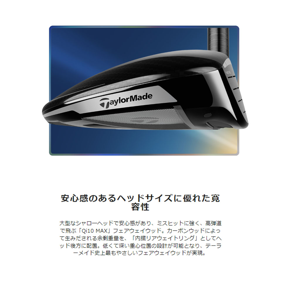 TaylorMade テーラーメイド 日本正規品 Qi10 MAX WOMEN`S キュー