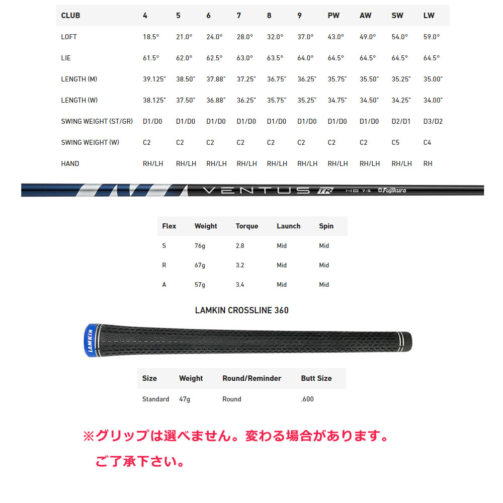 テーラーメイド用互換 スリーブ付きシャフト Fujikura フジクラ