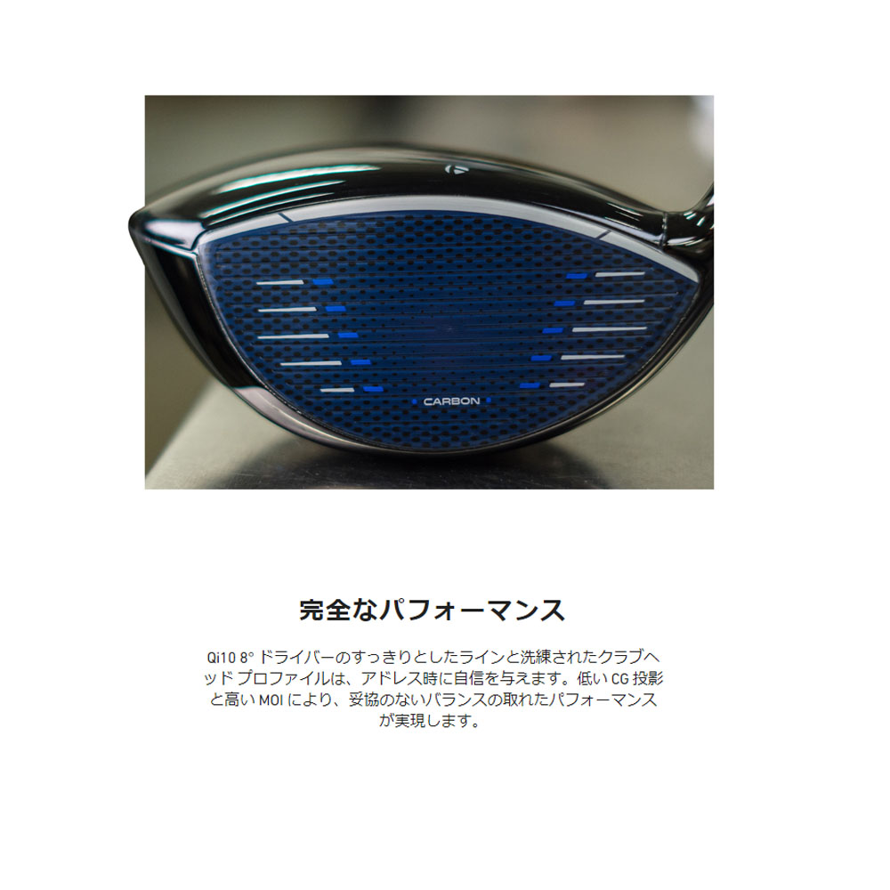 TaylorMade 【USモデル／ヘッド単体】 テーラーメイド Qi10