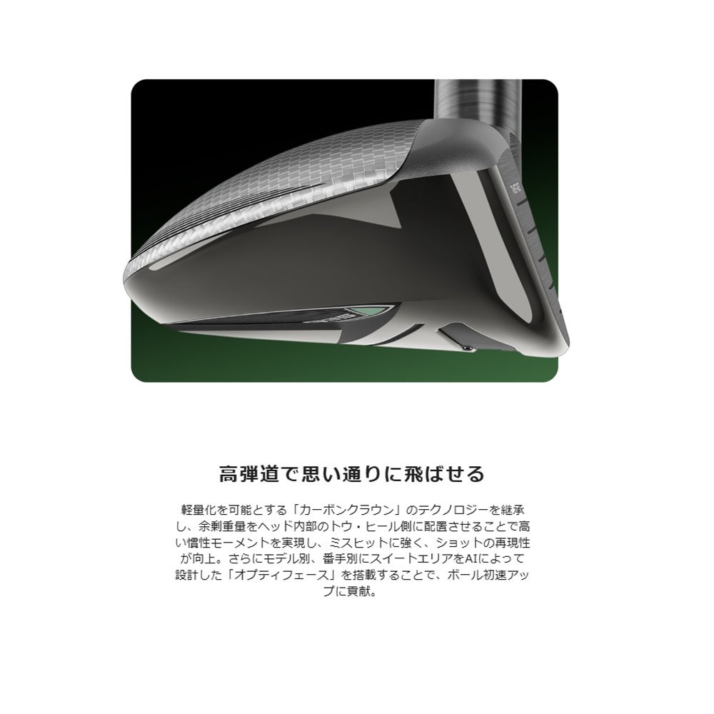 TaylorMade テーラーメイド Qi35 レスキュー ユーティリティー