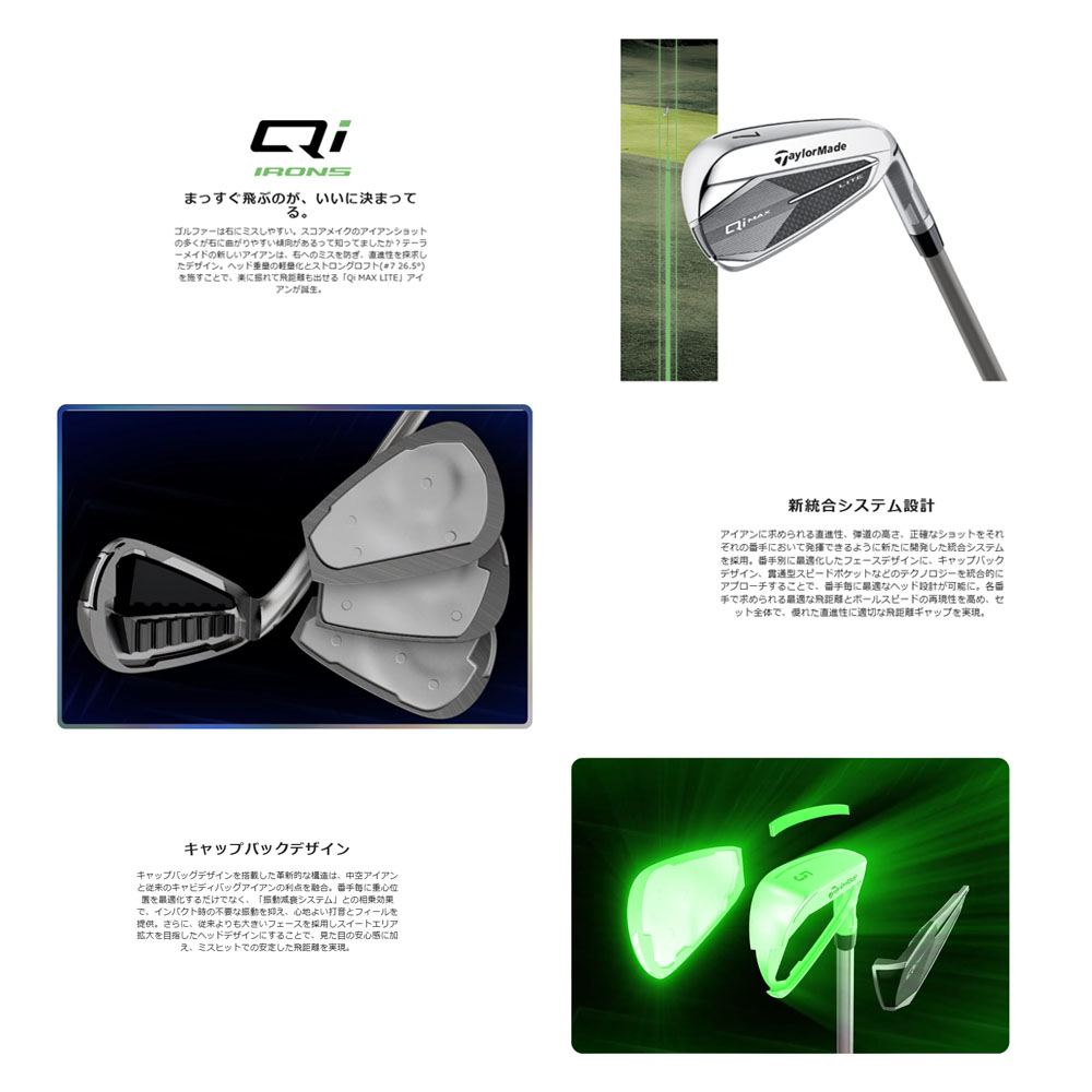 TaylorMade - 希少 レフティ テーラーメイド シム マックス アイアン 6本セット ゴルフ レフティ テーラーメイド シムツーマックス アイアン6本 SIM2MAX