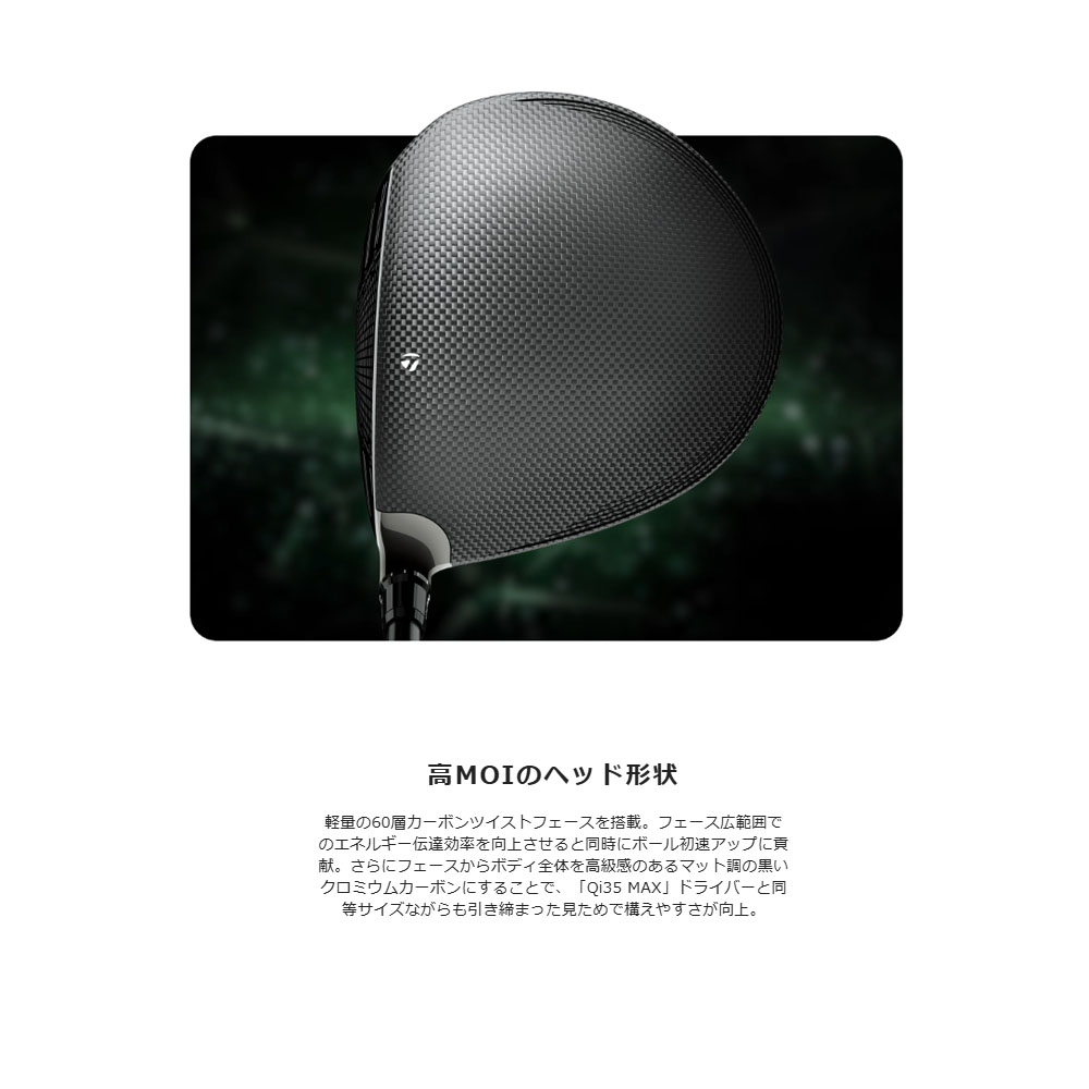 TaylorMade 【USモデル／ヘッド単体】 テーラーメイド Qi 35