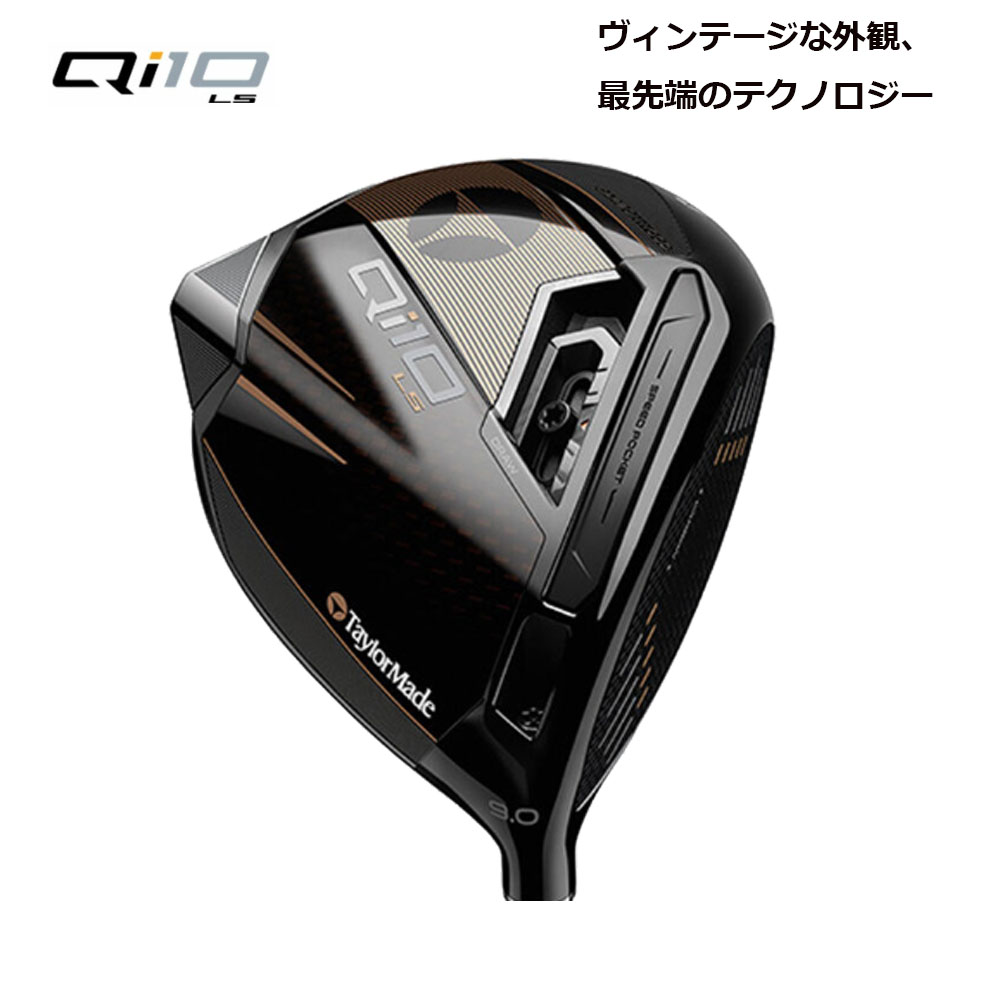 Amazon.co.jp: TaylorMade ゴルフQiデザイナー ドライバー