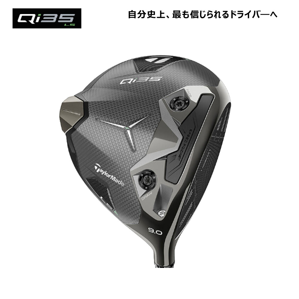 テーラーメイドQi35TOUR. 5W Qi35 Tour Fairway | TaylorMade