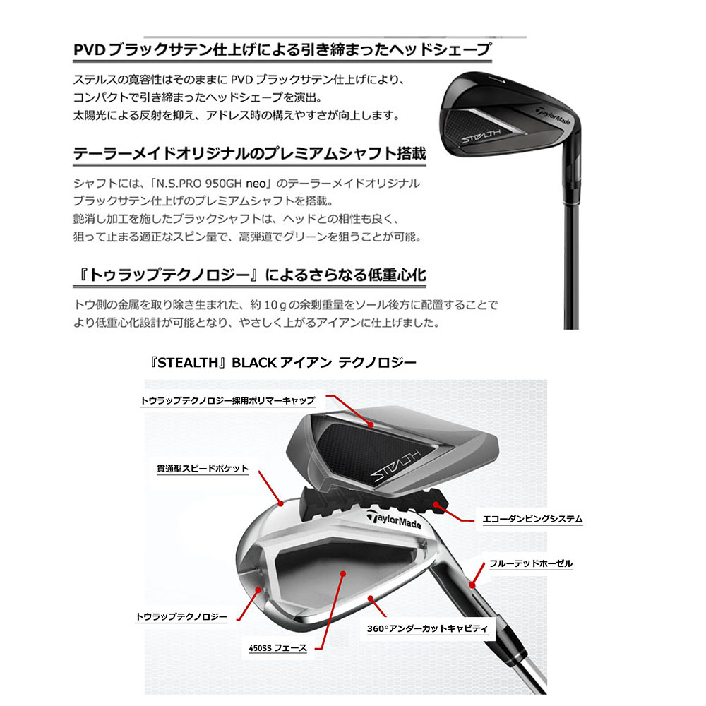 TaylorMade 【USモデル】 テーラーメイド ステルス ブラック