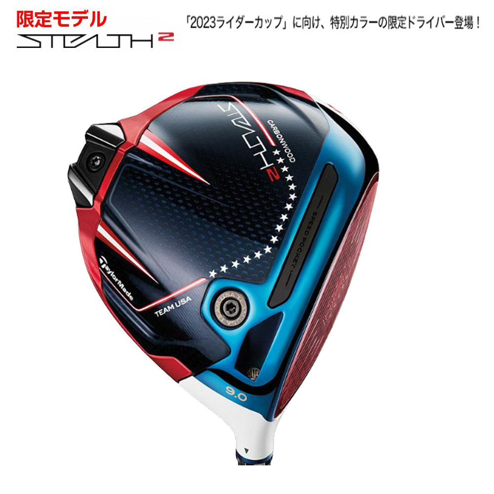 TaylorMade - 美品レア SIM MAX USA 10.5 ライダーカップ限定 テーラーメイド SIM Max USA Driver