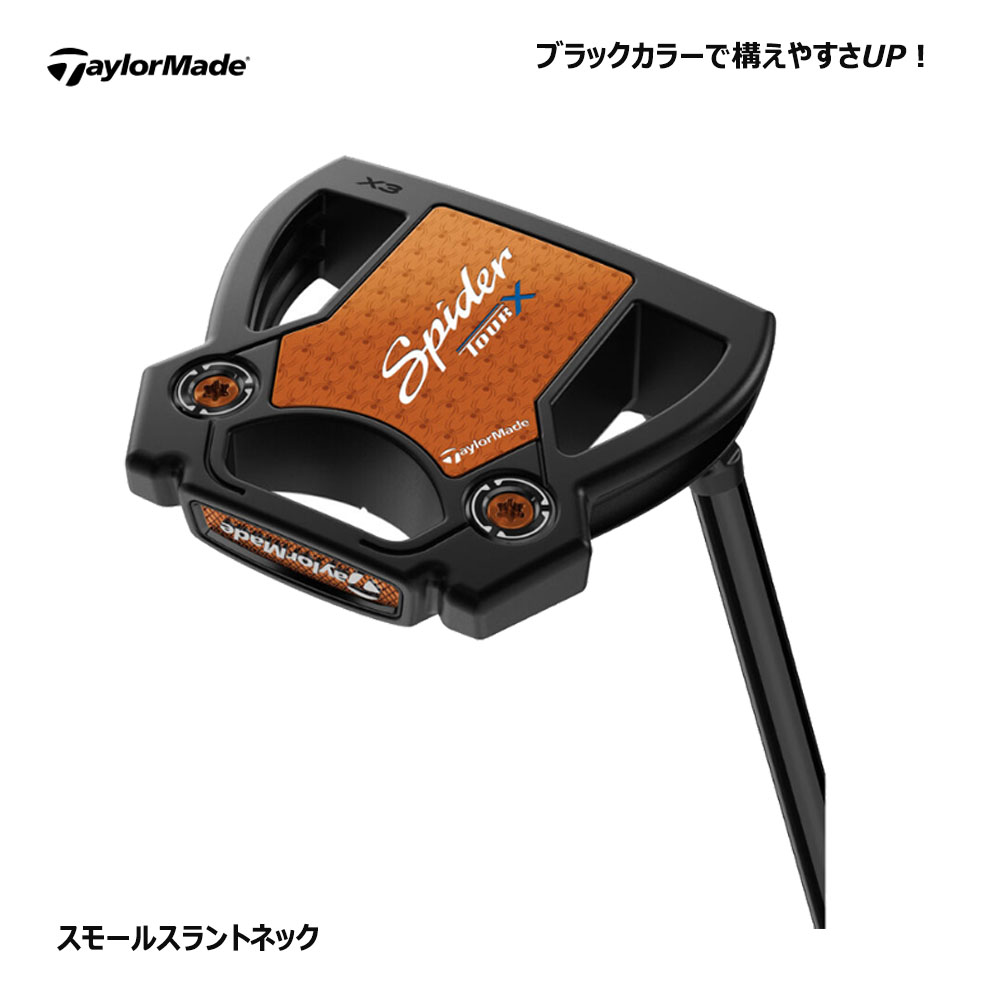 ＦＤセットプラスパター TaylorMade テーラーメイド (TaylorMade) SPIDER TOUR X
