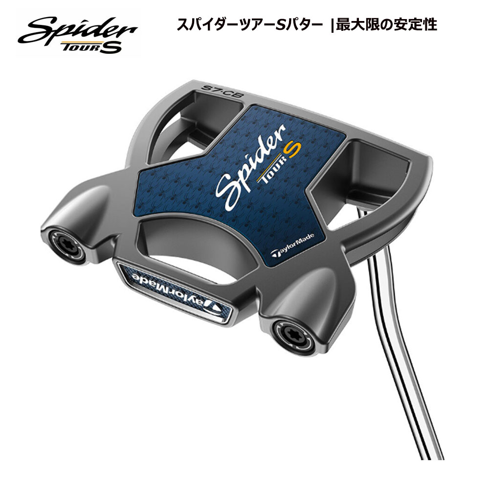 TaylorMade（テーラーメイド） US輸入品 Spider Tour S カウンター