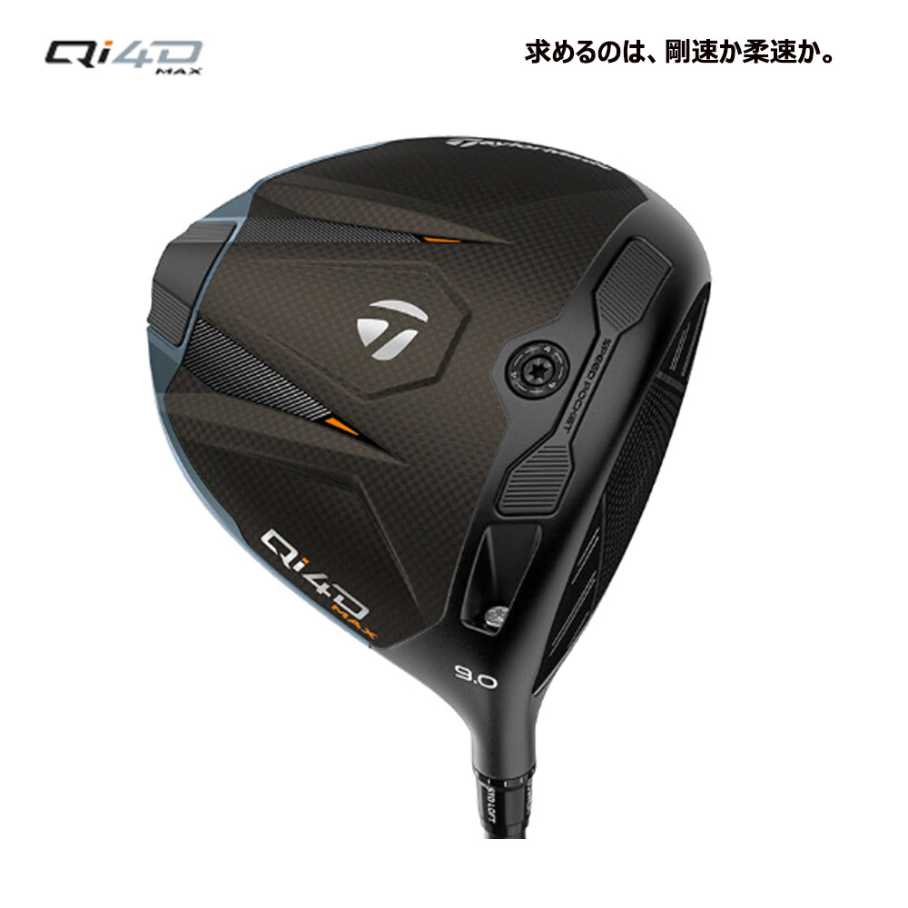 TaylorMade（テーラーメイド） Qi4D MAX ドライバー MITSUBISHI REAX