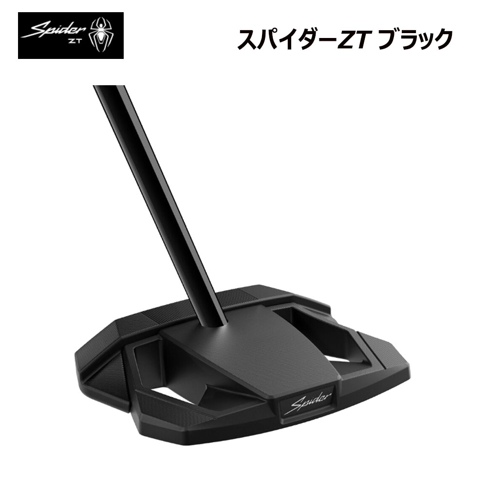 TaylorMade（テーラーメイド） 【USモデル】 Spider ZT Black パター