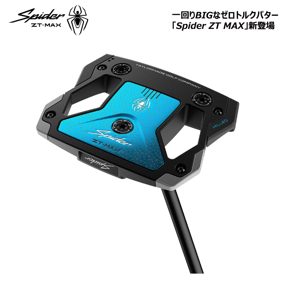 TaylorMade（テーラーメイド） USモデル スパイダー ZT マックス