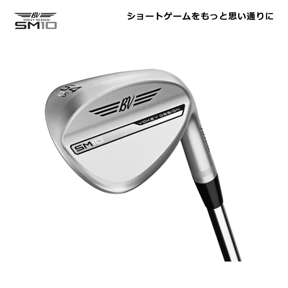 Titleist（タイトリスト） ボーケイ SM10 ウェッジ ツアークロム