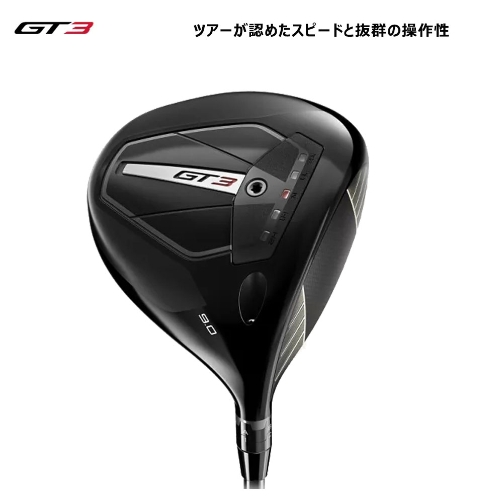 Titleist（タイトリスト） GT3 ドライバー TENSEI 1K Black65 ／TENSEI