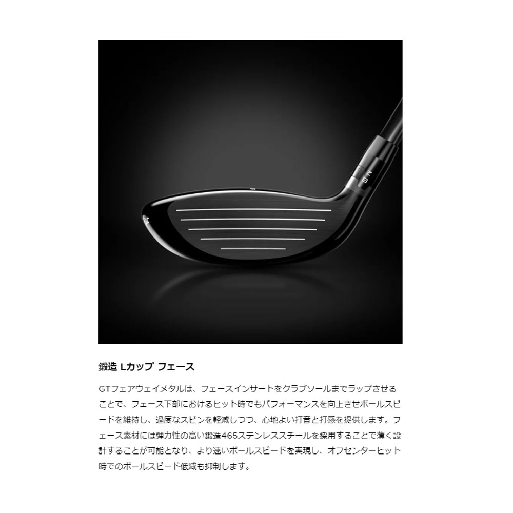 タイトリスト GT2 13.5 3W 3番ウッド Denali 50 5.5 ゴルフ クラブ タイトリスト GT2 フェアウェイメタル メンズ 右