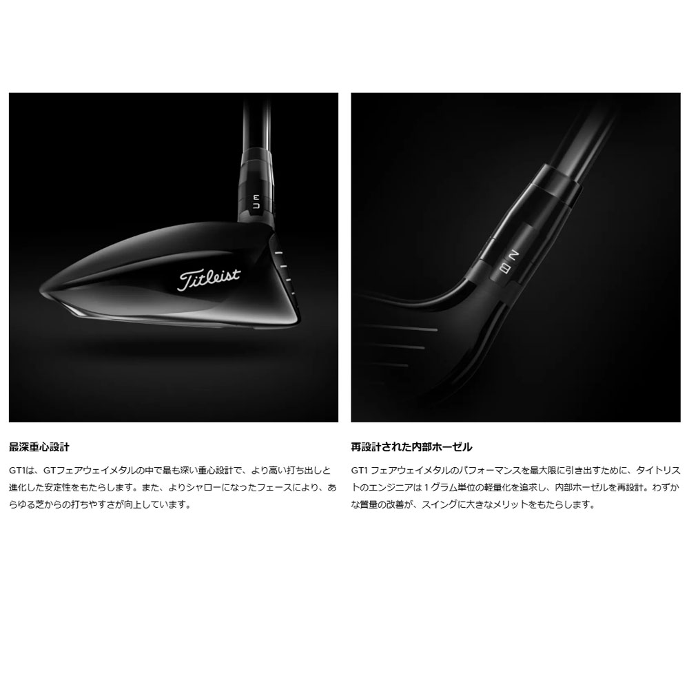Titleist タイトリスト GT1 フェアウェイウッド Fujikura AIR