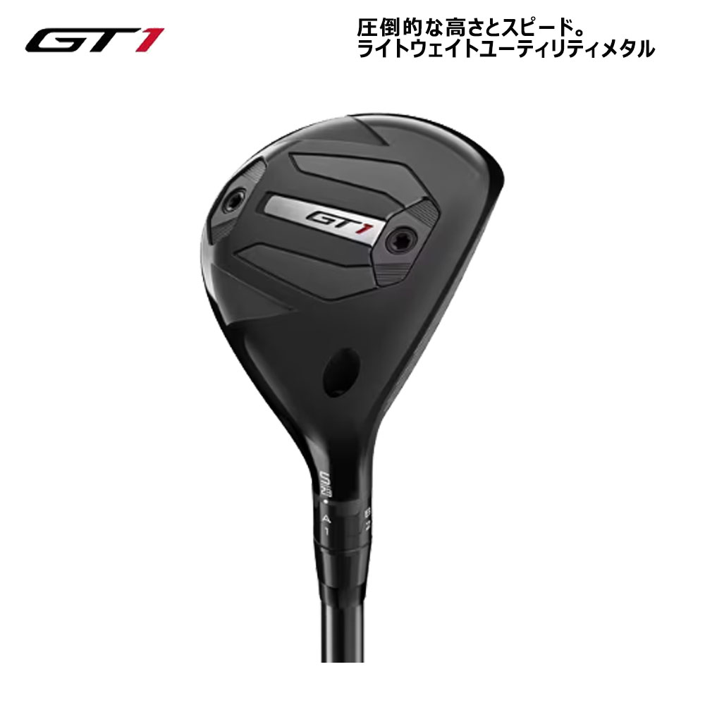 エアスピーダー タイトリストスリーブGT1 4U シャフト エアスピーダー タイトリストスリーブGT1 4U シャフト Titleist