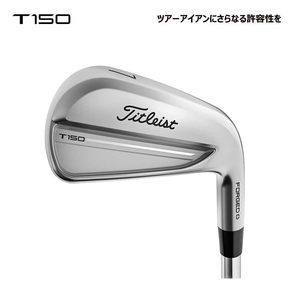 Titleist（タイトリスト） T150 フォージド アイアン 6本組（＃5〜PW