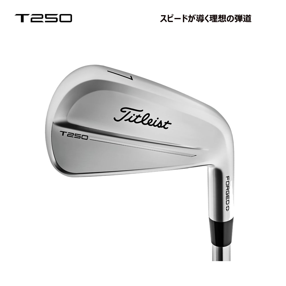 Titleist - タイトリスト アイアン Titleist(タイトリスト)】最新作 Tシリーズアイアン8/25(金)発売
