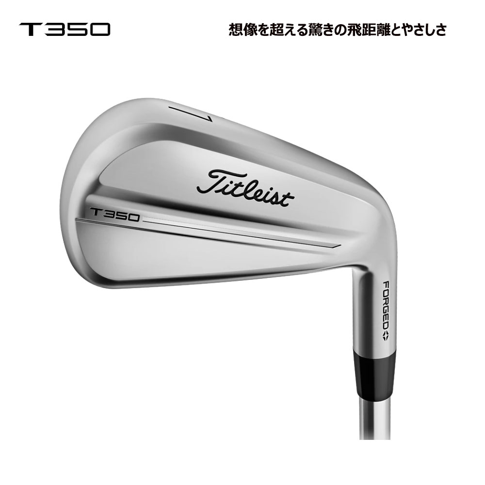タイトリストT３５０　フジクラトラヴィス８５　Sシャフト６本美品 タイトリストT350 フジクラトラヴィス85 Sシャフト6本美品